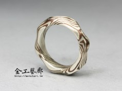 木目金❜指輪⑬