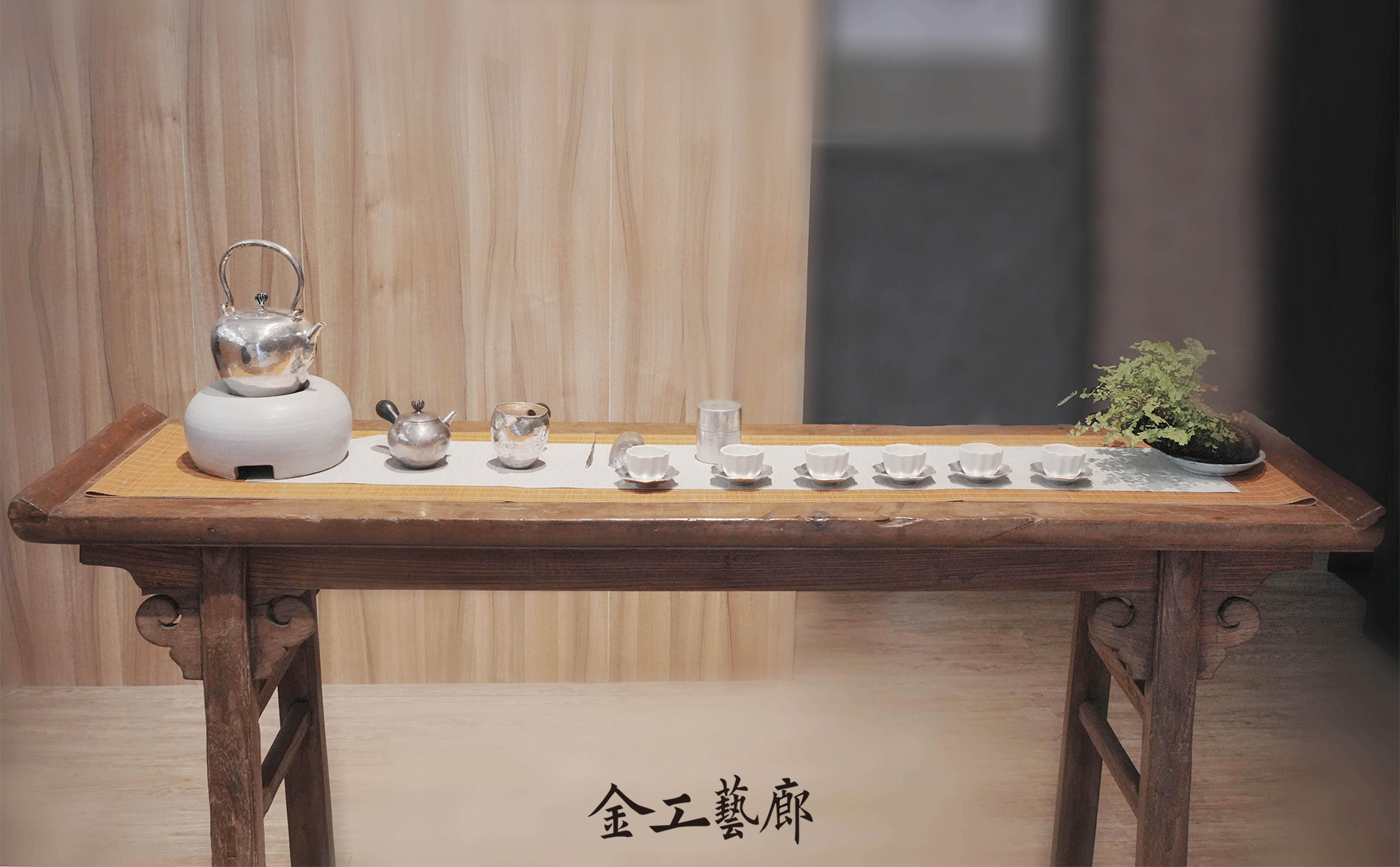 玉茗蜜香  系列